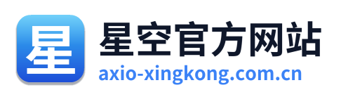 星空官方网站